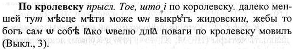 img/26/26-090_0458_По кролевску.jpg